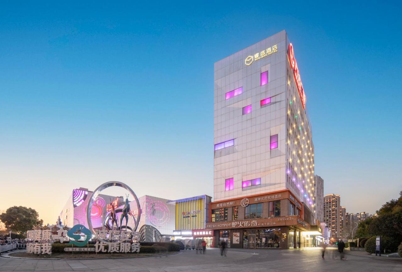 Minimax Hotel Shanghai Songjiang Dış mekan fotoğraf