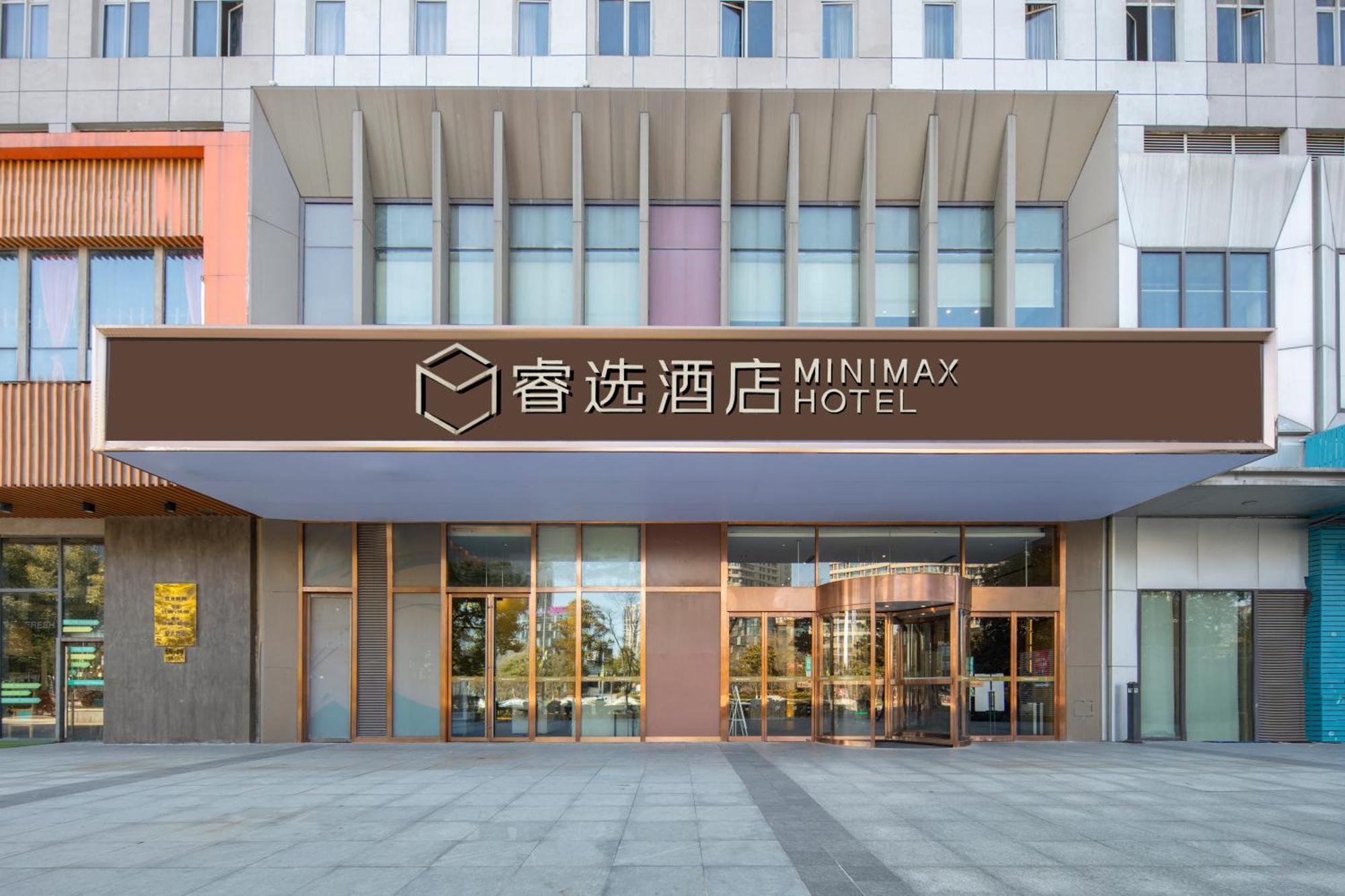 Minimax Hotel Shanghai Songjiang Dış mekan fotoğraf