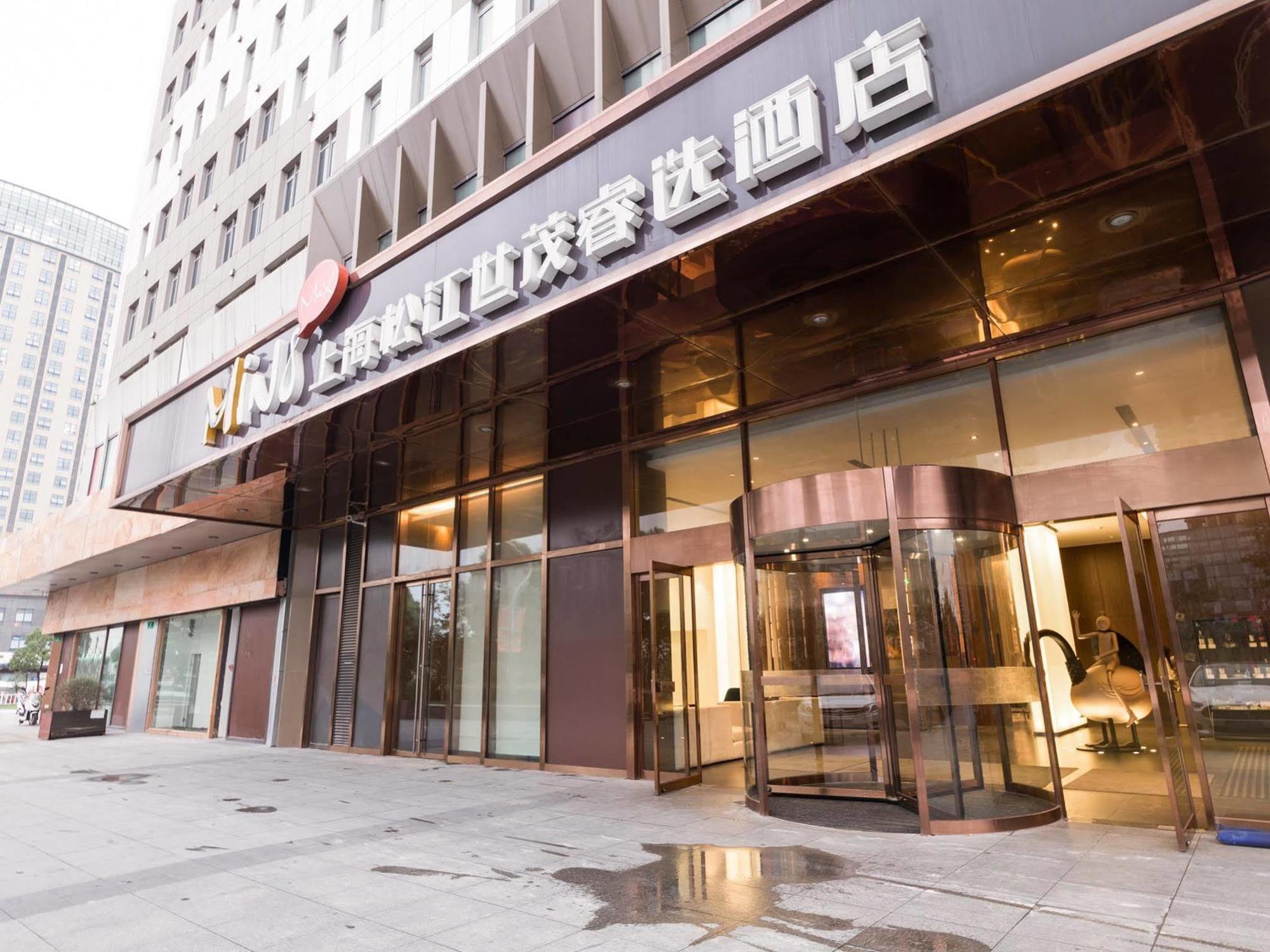 Minimax Hotel Shanghai Songjiang Dış mekan fotoğraf