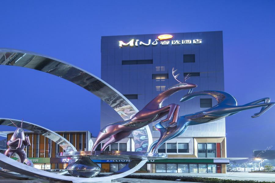 Minimax Hotel Shanghai Songjiang Dış mekan fotoğraf